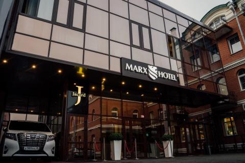 Отель Marx _ город Иркутск